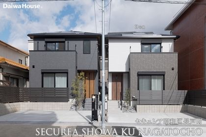 セキュレア昭和区長戸町　(分譲住宅)