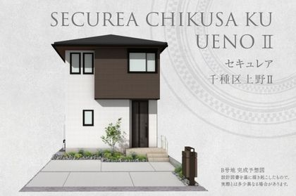 セキュレア千種区上野II (分譲住宅)