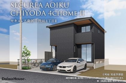 セキュレア葵区千代田4丁目II (分譲住宅)