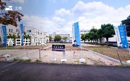 スマートハイムプレイス春日井駅東