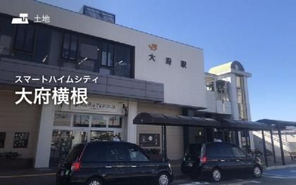 スマートハイムシティ大府横根