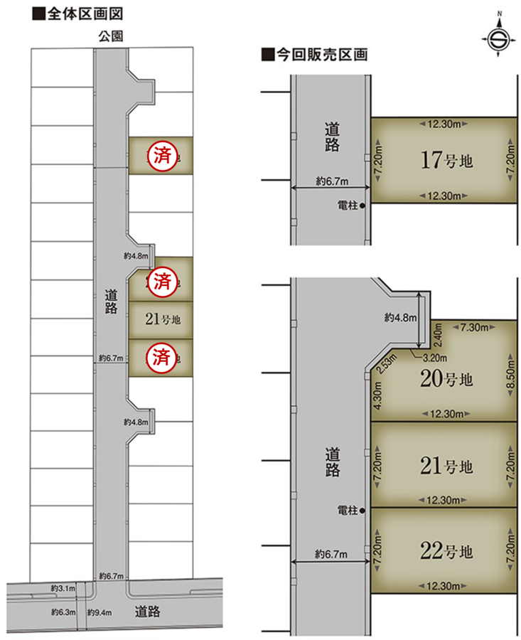 フィオレハウス四條畷 with Park