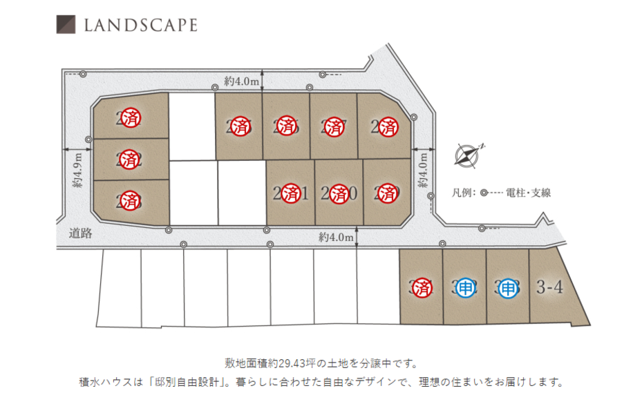 プレミアムアリーナ鳳駅