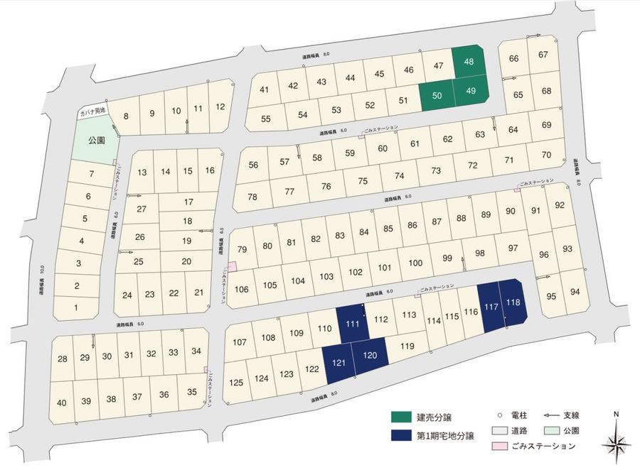 【パナソニック ホームズ】プレディアステージ岡崎竜美の丘