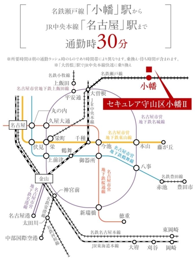 セキュレア守山区小幡II (建築条件付宅地分譲)