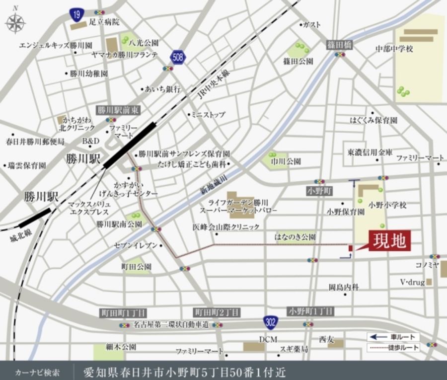 セキュレア春日井小野町(分譲住宅)