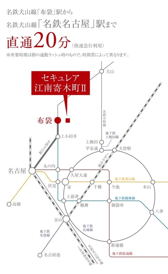 セキュレア江南寄木町II (建築条件付宅地分譲)