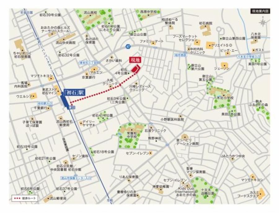 スマートハイムシティ流山東初石