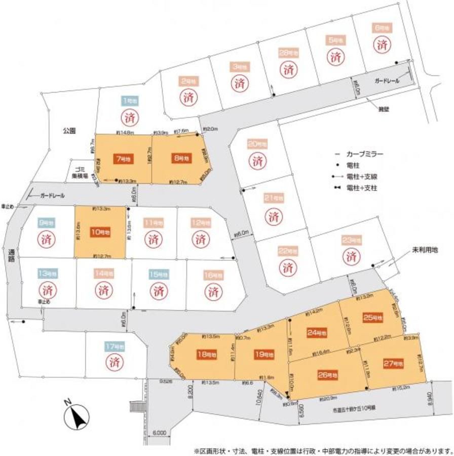 スマートハイムシティ伊勢市中村町