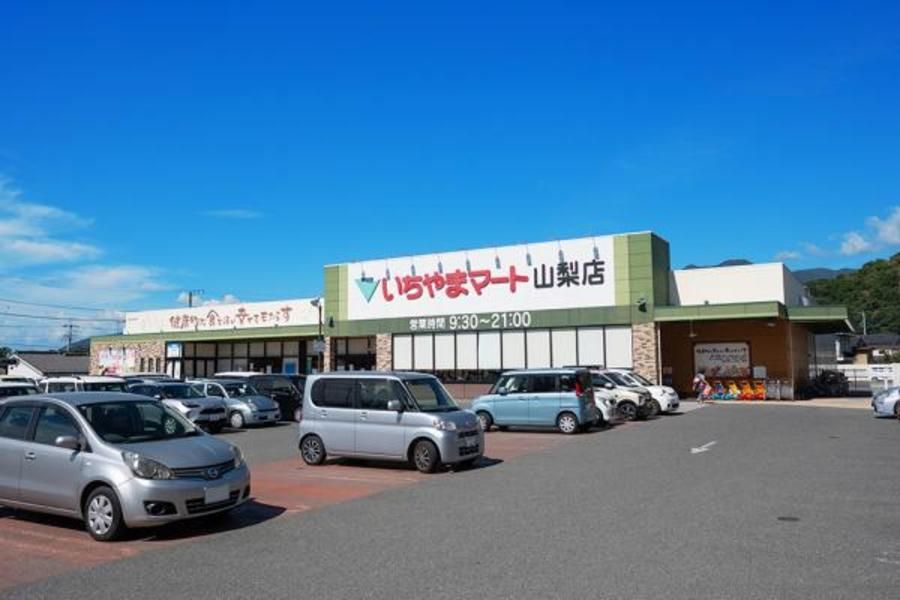 スマートハイムプレイス山梨市小原東II