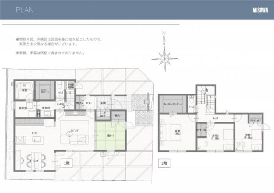 M’sガーデン新堀東III