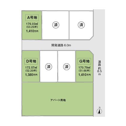 パークナードテラス蘇原申子町Ⅱ(建築条件付)
