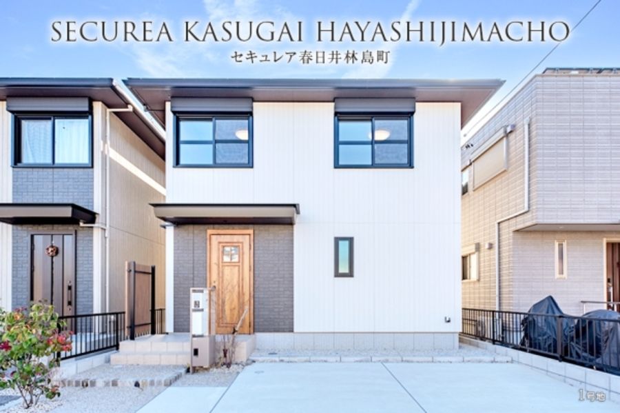 セキュレア春日井林島町 (分譲住宅)