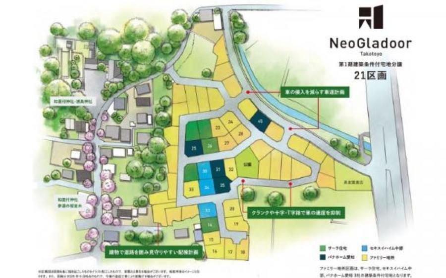 ネオグラッドア武豊