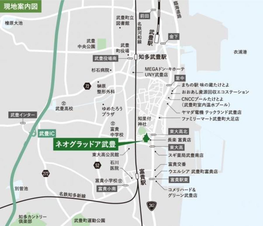 ネオグラッドア武豊