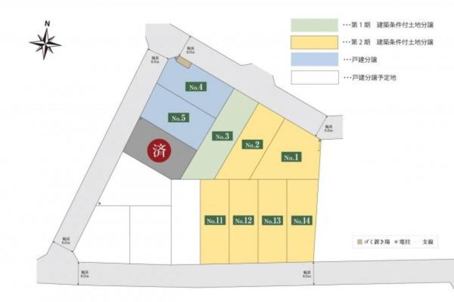 スマートハイムシティ金田