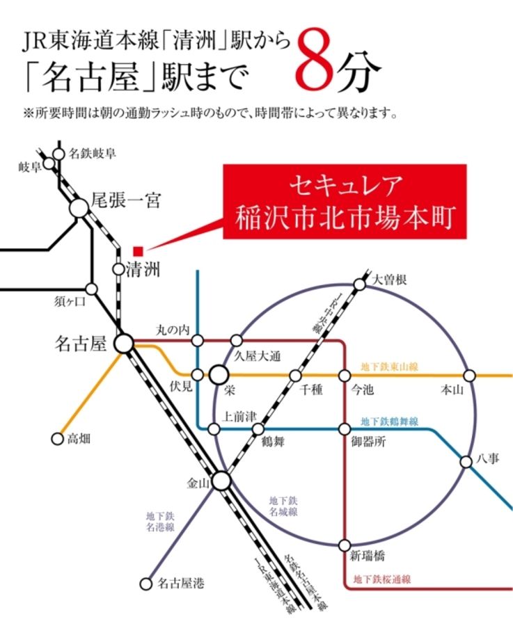 セキュレア稲沢市北市場本町 (分譲住宅)