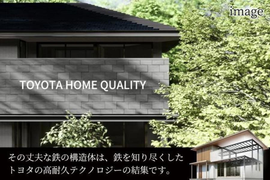 【トヨタホーム】蒼穹の丘 東岡崎