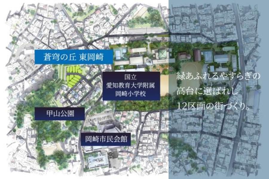 【トヨタホーム】蒼穹の丘 東岡崎