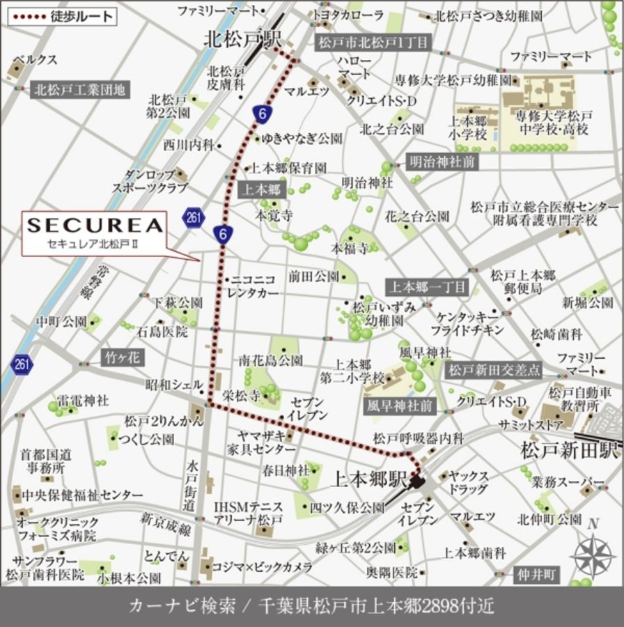 セキュレア北松戸II (分譲住宅)