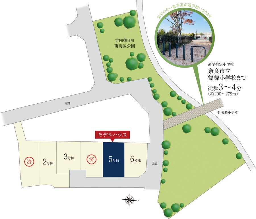 フォレストガーデン奈良学園朝日町