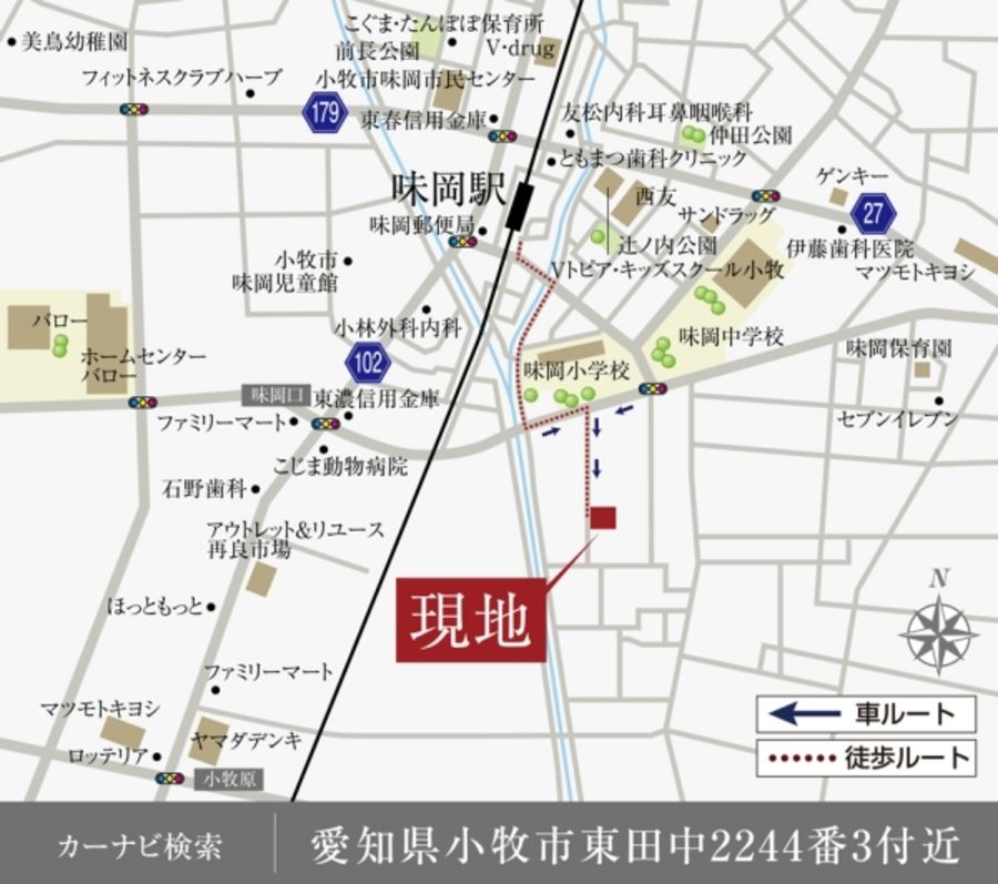 まちなかジーヴォ小牧東田中 (分譲住宅)