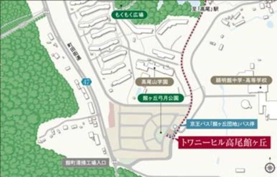 トワニーヒル高尾館ヶ丘