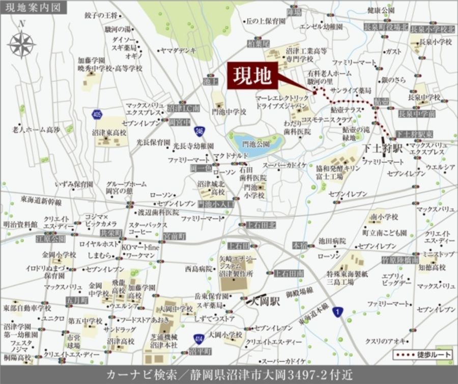 セキュレア沼津南小林 (建築条件付宅地分譲)