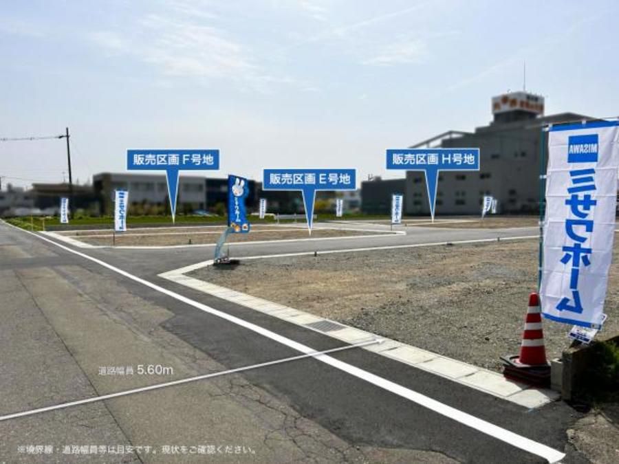 【ミサワホーム】オナーズコート東鶉