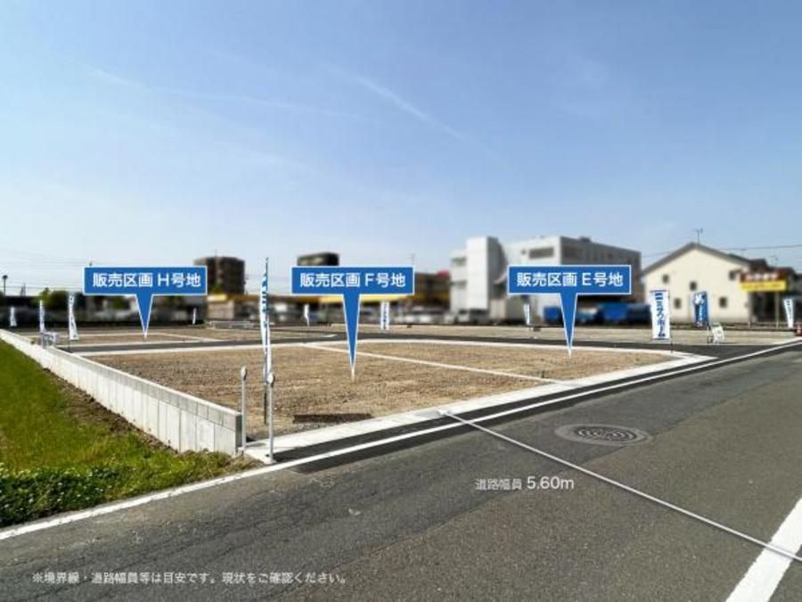 【ミサワホーム】オナーズコート東鶉