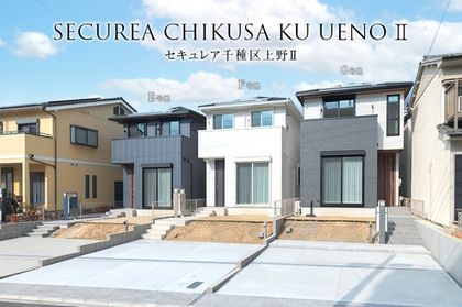 セキュレア千種区上野II (分譲住宅)