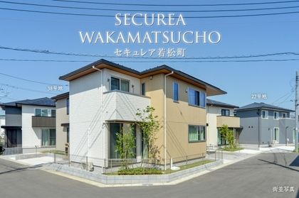 セキュレア若松町 (分譲住宅)
