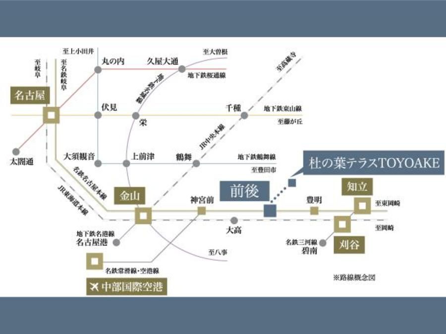 【トヨタホーム】杜の葉テラス TOYOAKE