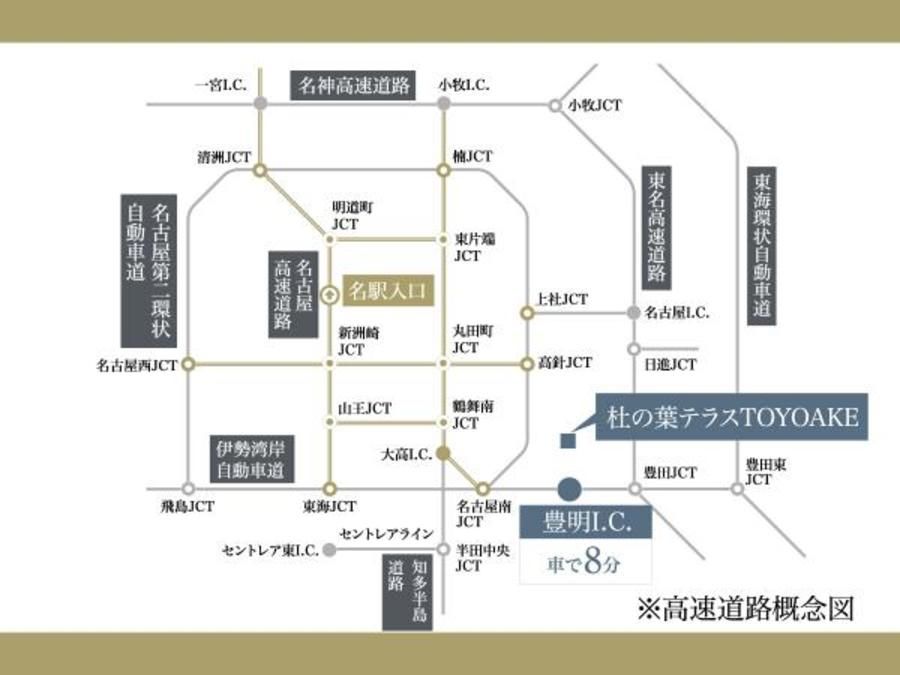 【トヨタホーム】杜の葉テラス TOYOAKE