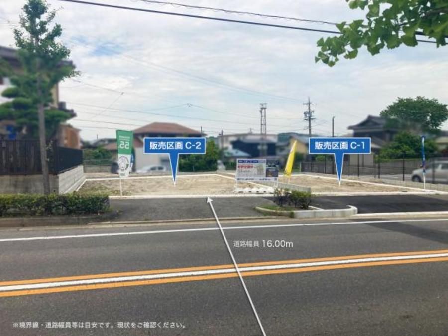 【ミサワホーム】オナーズコート東岡崎