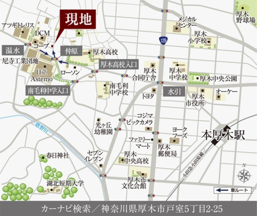 セキュレア厚木戸室 (建築条件付宅地分譲)