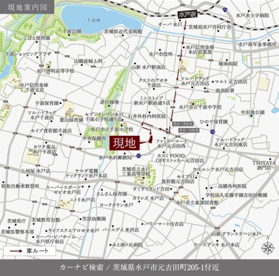 セキュレア元吉田IV (建築条件付宅地分譲)