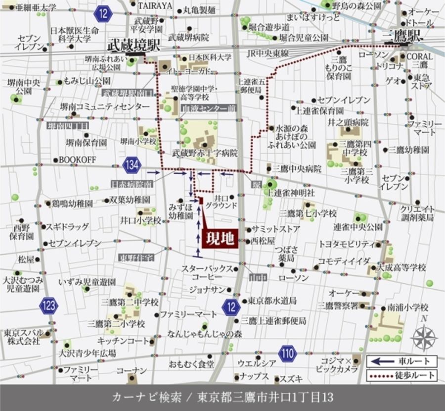 セキュレア三鷹井口(2期) (分譲住宅)