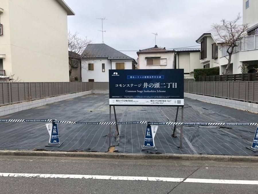 コモンステージ井の頭二丁目