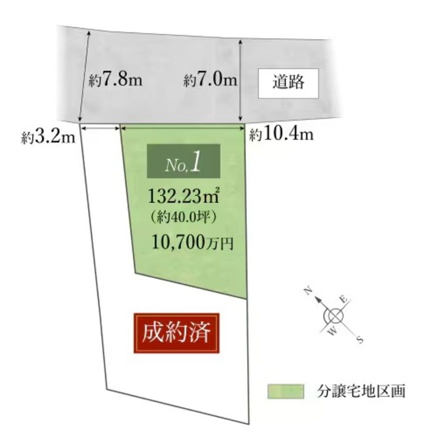 コモンステージ井の頭二丁目