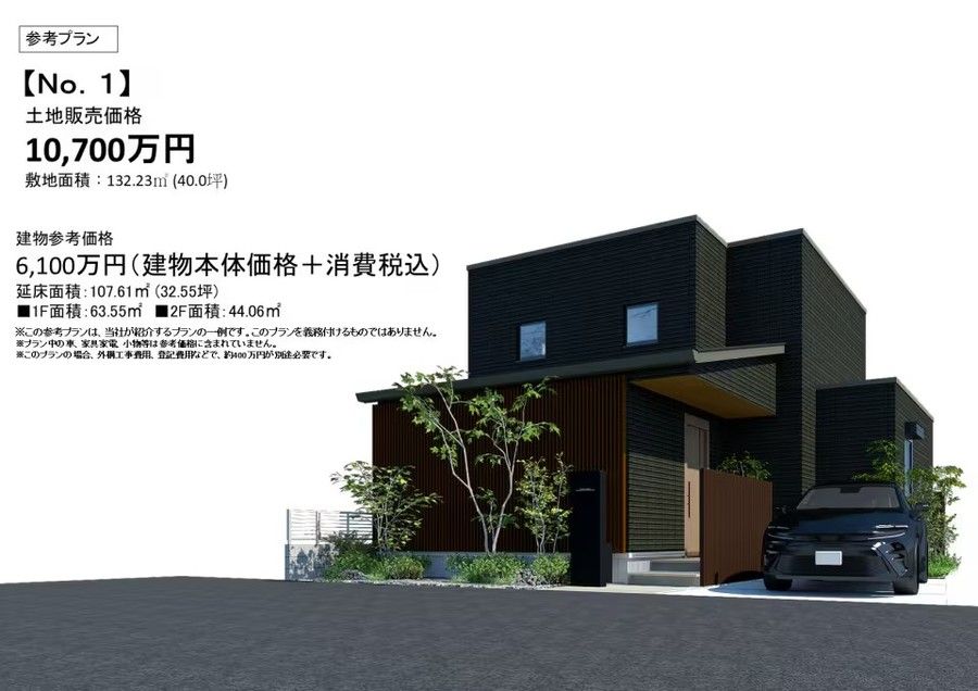 コモンステージ井の頭二丁目