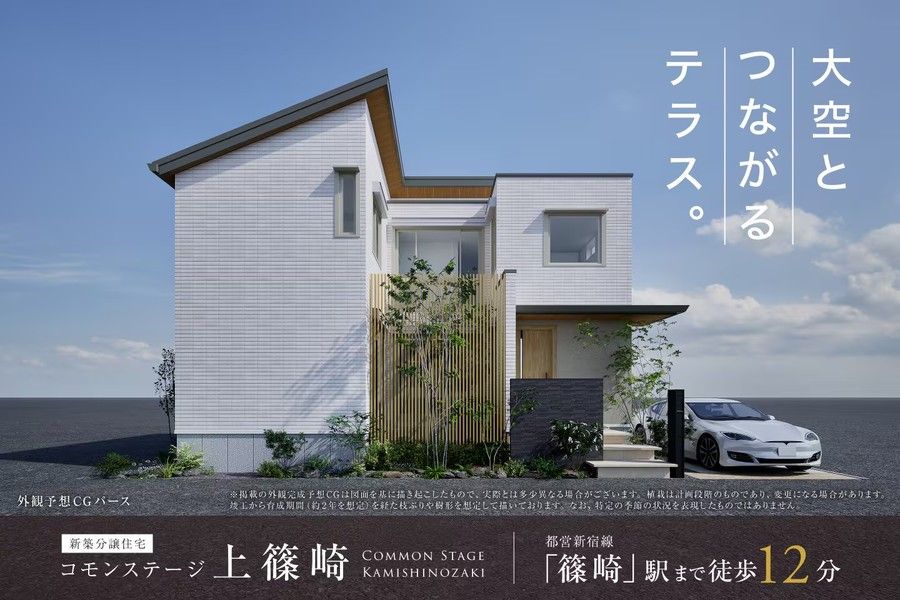 コモンステージ上篠崎