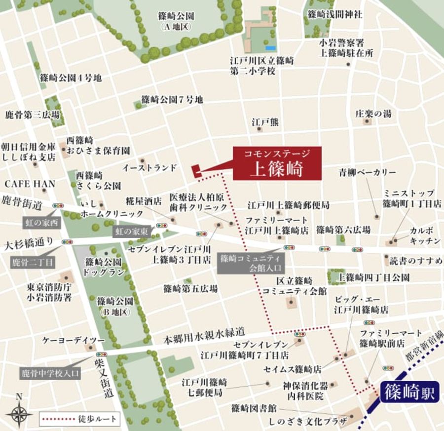 コモンステージ上篠崎