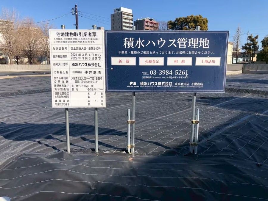 コモンステージ篠崎町