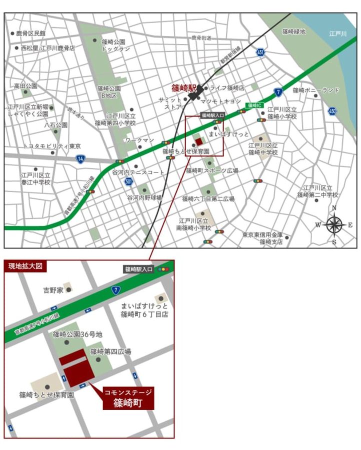 コモンステージ篠崎町