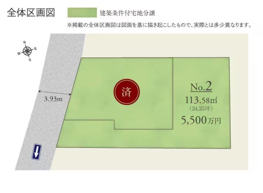 コモンステージ練馬高野台