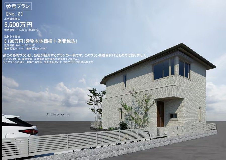 コモンステージ練馬高野台