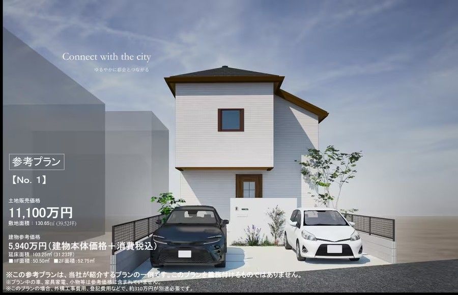 コモンステージ高井戸東