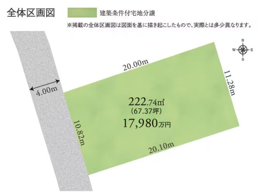 コモンステージ杉並永福町