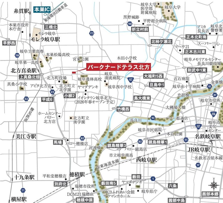 【パナソニックホームズ】パークナードテラス北方(建築条件付)